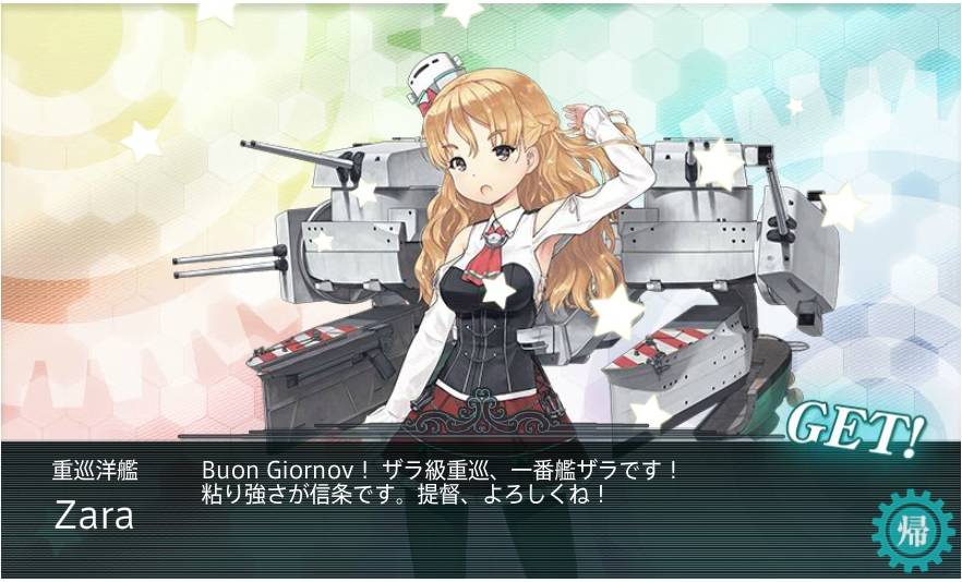 艦これ”冬イベ”の末路