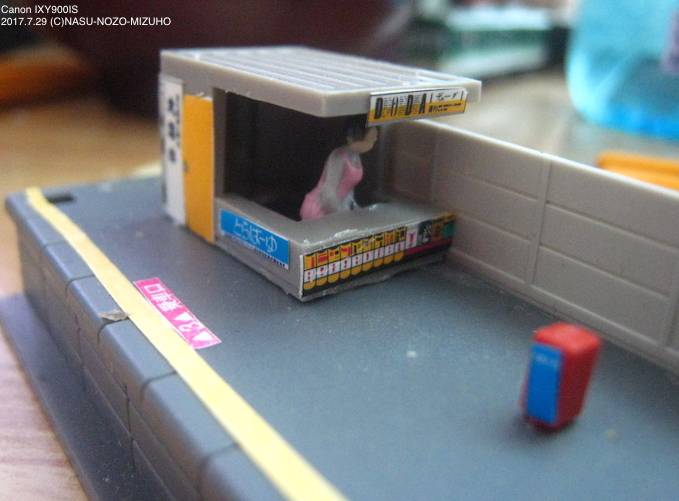 【押入レイアウト】駅前道路の製作　その２