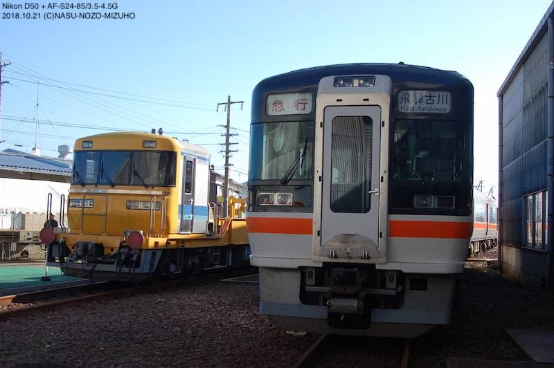 【さわやかウォーキング】美濃太田車両区を見てきました！