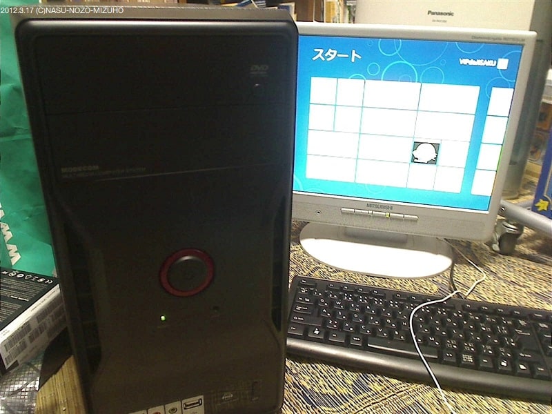 これまでのPC歴をたどってみる