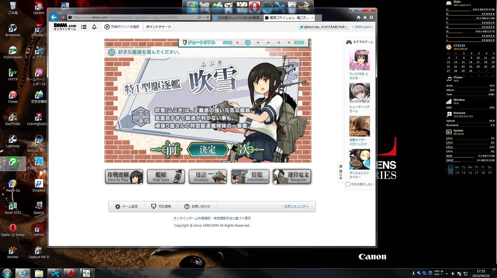 艦これプレイ記録　2015.10.09