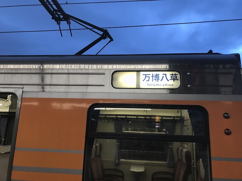 313系に残る”今は行けない”行き先