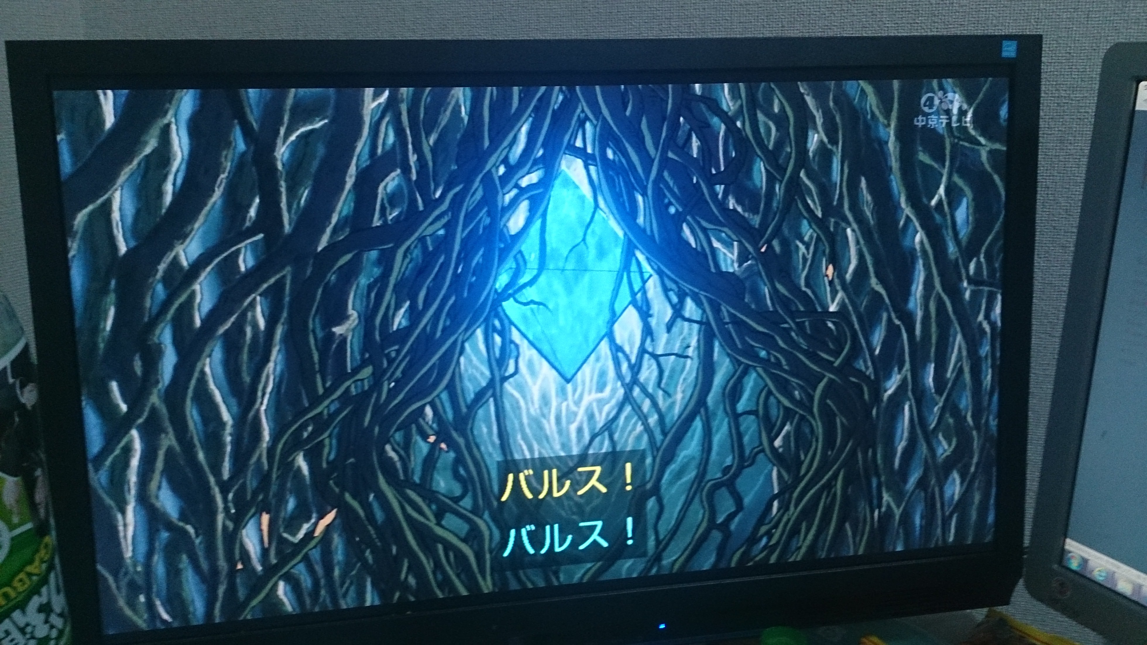 バルス！！