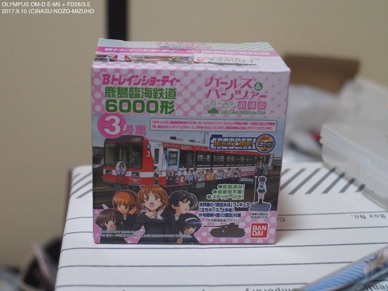 「1/150アニメフィギュア」が欲しい！！