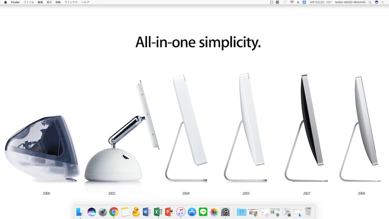 Macのどこがいいんでしょう？