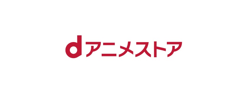 【TIPS】Android8以上のXperiaでdアニメストアがインストール出来ないときの対処法