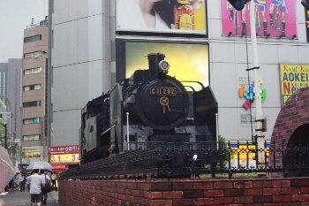 ただいま東京です