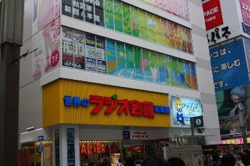 あっきはっばらー＼(^o^)／