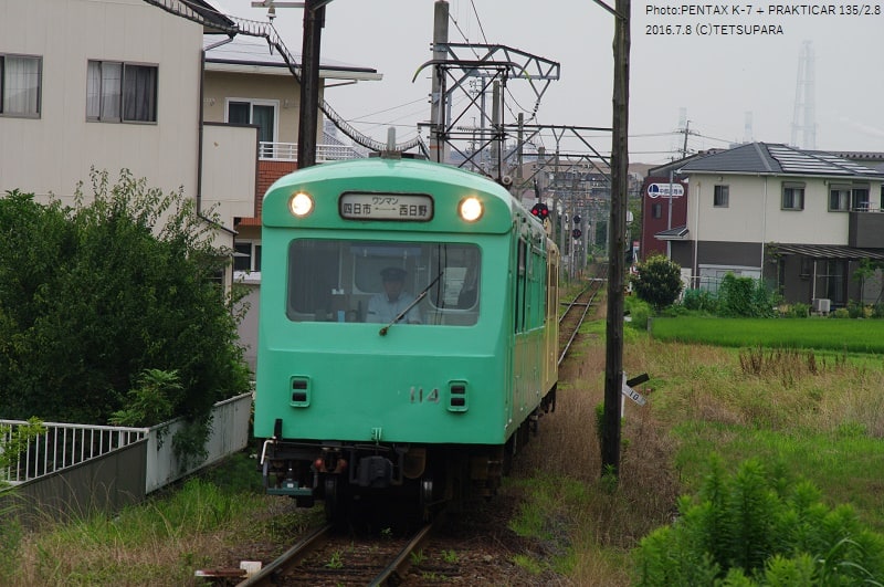 あすなろう　その２