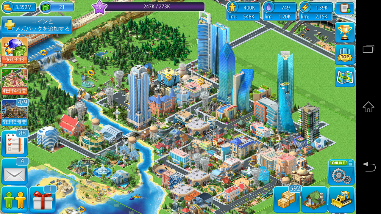 長く続けられるスマホゲーム「Megapolis」