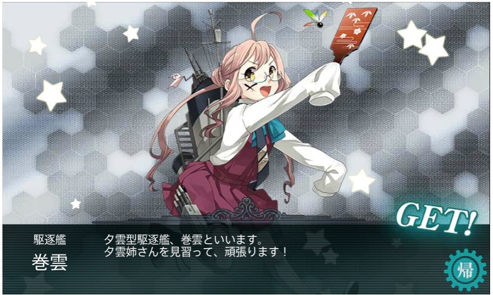 艦これプレイ記録　2016.01.20