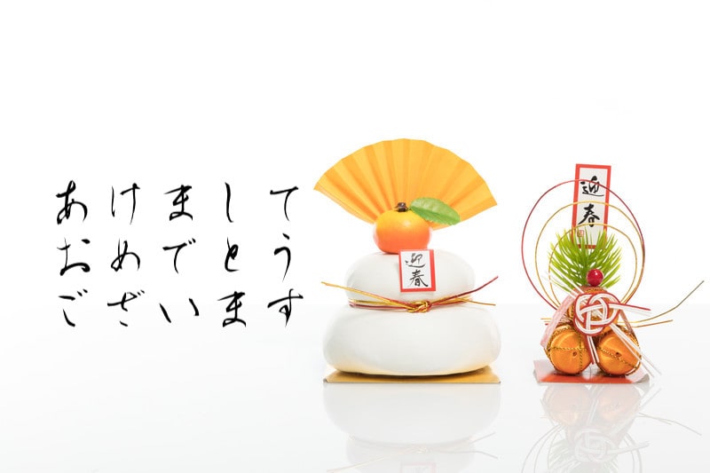 【2018】あけましておめでとうございます