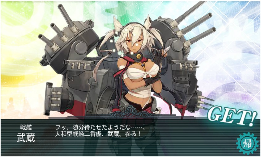 艦これプレイ記録　2016.01.10