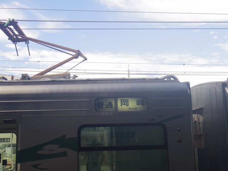 祝・愛知環状鉄道30周年