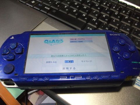 PSPを手に入れた▼