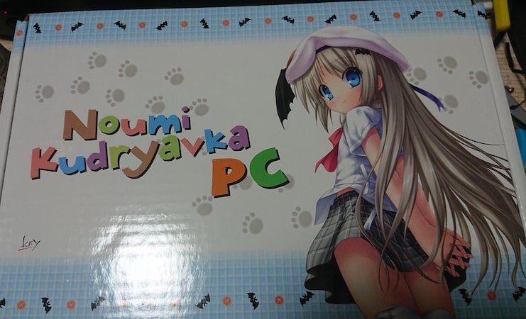 わふー!「クドリャフカPC」を手に入れたのです!