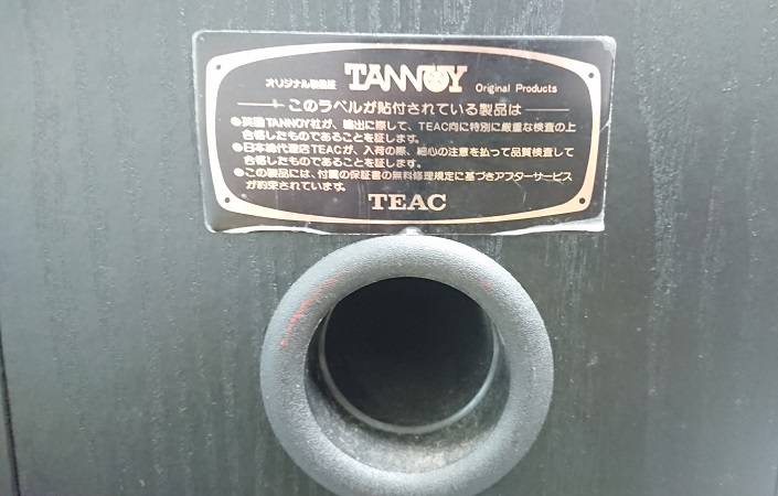 タンノイの同軸じゃない安いスピーカー「Mercury m2」ってどうなのか実証!