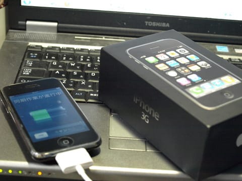 iPhoneなにそれ、おいしいの？