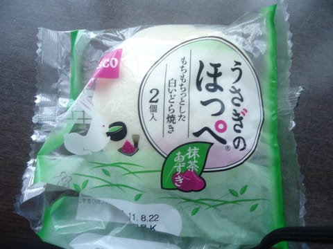 ちょっとブレイクしませんか